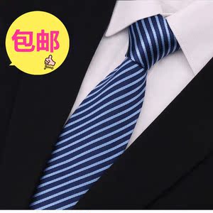 会议领带