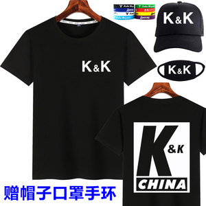 亲爱的热爱的韩商言杨紫KK战队胡一天李现同款衣服短袖男T恤夏季