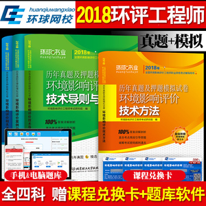 环评师报考条件_注册环评师收入