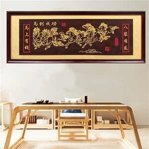 开业牌匾八骏马对联款挂扁办公室字画八骏图贺匾实木雕刻字招牌匾