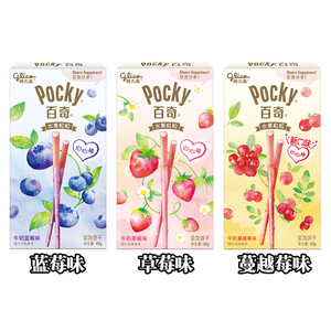 格力高水果粒粒百奇饼干棒牛奶草莓味牛奶蓝莓味牛奶蔓越莓味45g