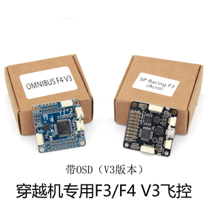 f4飞控v3pro