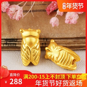 黄金疙瘩