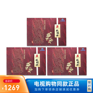 【优购物】碧源堂牌林蛙油雪蛤软胶囊套组3盒