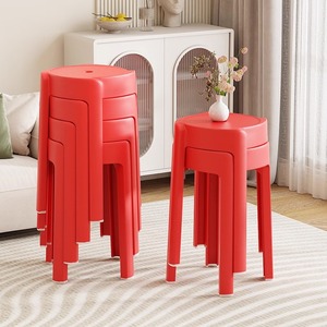 红色塑料凳子加厚家用可叠放结婚陪嫁婚礼乔迁新居餐桌椅子高脚凳