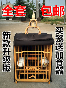 画眉鸟笼衣