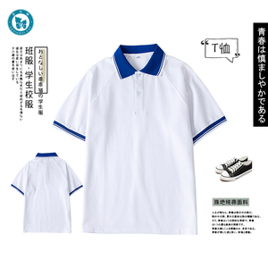 学生校服短袖定制徽章蓝白短袖T恤翻领上衣班级活动服装团体班服