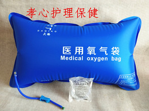 家用医用42升大容量便携氧气袋孕妇老人吸氧包瓶氧气枕高原送吸管