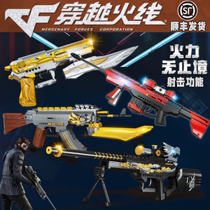 拼装积木乐高穿越火线狙击枪武器沙漠之鹰可发射步枪男孩益智玩具