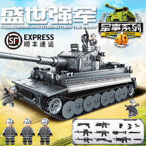00147人付款淘宝乐高坦克积木二战军事模型履带式装甲车益智力动脑