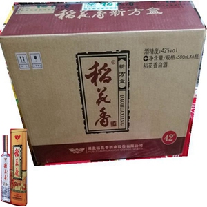 湖北稻花香新铁方盒装珍品42度白酒二2号整箱送礼宴席产地专卖