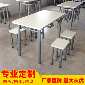 学校学生食堂商用餐桌椅公司员工快餐餐厅工厂经济款挂凳桌椅组合