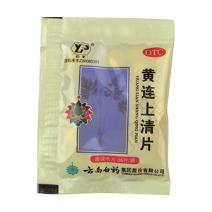 云南白药云丰黄连上清片36片散风清热泻火止痛风热肺胃热头晕