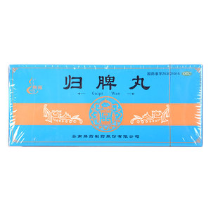 腾药归脾丸9g*10丸益气健脾养血安神气短心悸失眠多梦食欲不振