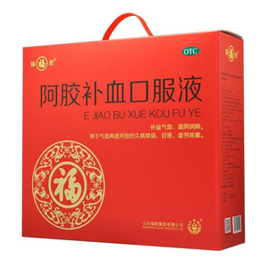 福胶阿胶补血口服液(礼盒) 20ml*10支*4小盒