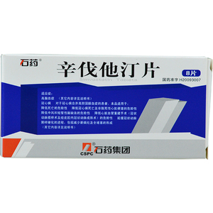 辛伐他汀片20mg20片石药