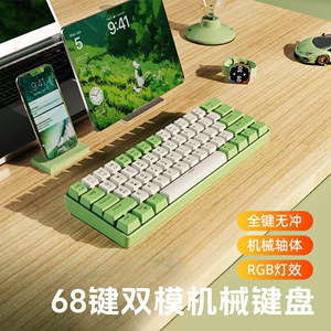 炫光G61无线机械键盘蓝牙双模有线小型便携办公笔记本电脑68键