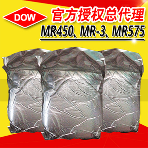 原装进口美国陶氏DOWEX MR-450抛光混合树脂 5L/袋真空保装