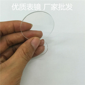 手表零配件约1.0MM厚29.5-40MM圆形平面镜片表镜表蒙表盖玻璃镜面
