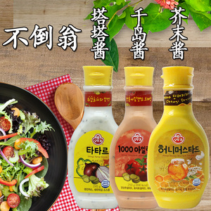 韩国进口不倒翁蜂蜜芥末酱265g千岛酱塔塔酱韩式炸鸡比萨薯条蘸酱