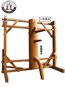 广州拳头牌 框架悬挂落地式木人桩 咏春拳传统木人樁　菠萝格桩