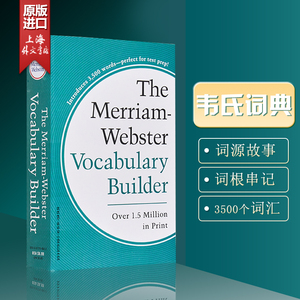 现货 韦小绿韦氏字根词根词典英文原版Merriam Webster's Vocabulary Builder英英语词典韦氏小绿书可搭单词的力量word power