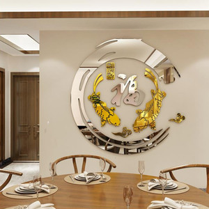 水墨鱼创意福字鱼水晶亚克力3d立体墙贴客厅餐厅玄关镜面简约装饰