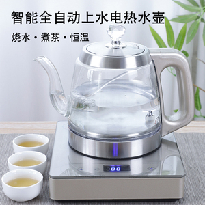 简纤全自动上水电热水壶智能电热壶家用茶台吸水式喝茶煮茶烧水壶