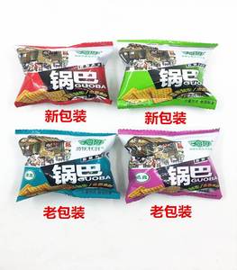 哈牙锅巴哈呀清真锅巴 麻辣味孜然味番茄味独立小包装500g