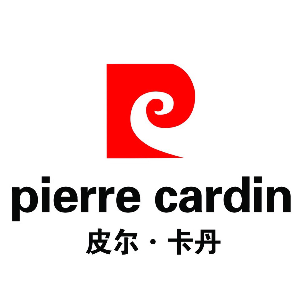 皮尔卡丹男装品质店