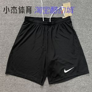 NIKE/耐克 男子轻薄速干足球裤透气跑步训练运动短裤 BV6856-010