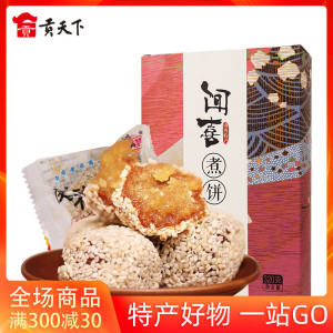 【山西特产闻喜煮饼】山西特产闻喜煮饼品牌,价格 - 阿里巴巴