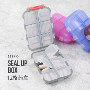 药盒便携式双层12格药片药丸分装一周星期迷你随身携带多格小药盒
