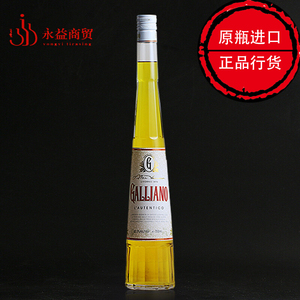 加利安诺原味力娇酒 加力安奴力娇酒 鸡尾酒 galliaino 洋酒700ml