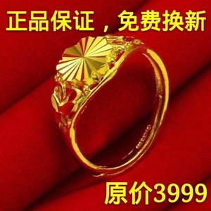 免税真金戒指女士指环大花朵女士沙金指环新款戒指满天星结婚首饰