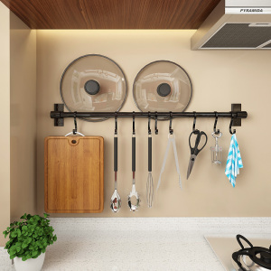 免打孔厨房挂钩强力勺子墙壁壁挂黑色挂杆置物架厨具挂架收纳排钩