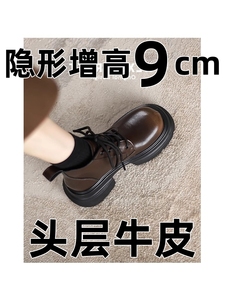 惠州马丁靴女款2023年新款秋冬款冬季加绒咖色小个子内增高短靴子