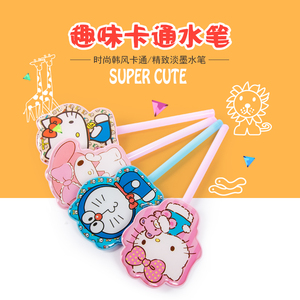 凯蒂猫个性新款卡通中性笔/水性笔签字笔可爱学生办公彩色中性笔