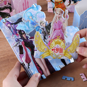 叶罗丽公主拼图立体3d模型儿童小孩玩具女孩学生益智diy手工制作