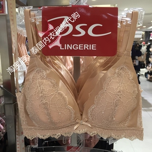 泰国代购bsc法式无钢圈薄杯 舒适凉感 夏日精选文胸内衣 bb3452