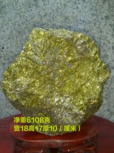 金矿石 招远金石摆件 奇石 金石摆件 黄金石 金矿原石 金石工艺品