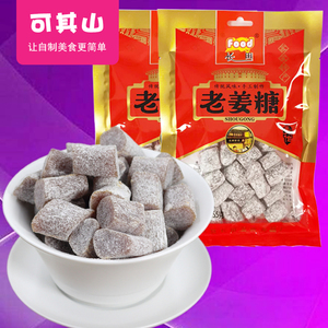 广东客家特产土姜糖浓香老姜糖155g 客都特产梅州