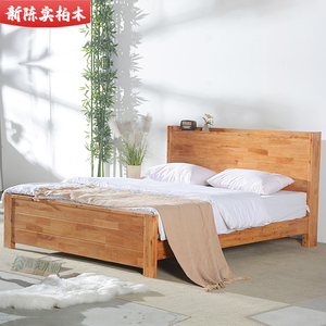 成都陈柏木家具厂家直销全柏木床纯实木现代茶色1.81.5米卧室大床