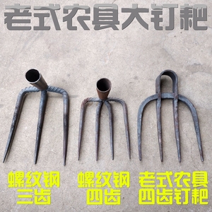 老式四齿钉耙头优质手工锻造农用工具铁耙子园艺拔草筢子农具包邮