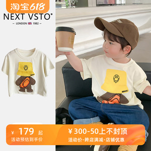 NEXT VSTO童装夏季新款男童韩版纯棉卡通短袖t恤儿童薄款洋气上衣