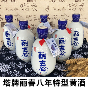 塔牌黄酒牡丹丽春酒375ml*6瓶装整箱八年花雕酒绍兴特产特型黄酒