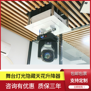 【舞台灯光吊架子】舞台灯光吊架子品牌,价格 - 阿里巴巴