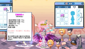 彩虹岛 上海一区 哈密瓜  恶魔翅膀+9