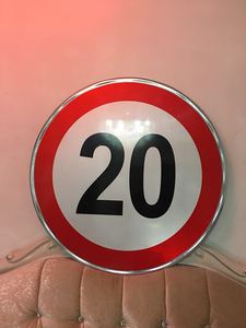 限速20公里反光标志牌