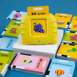 幼儿童插卡片早教机智能双语识字学习机宝宝1岁3启蒙益智发声玩具